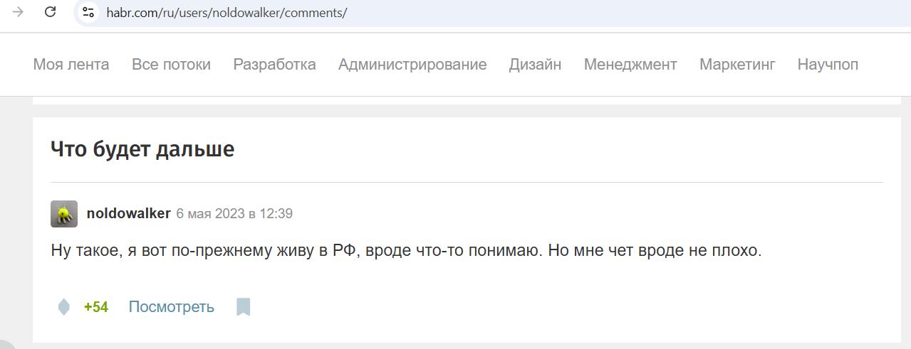 Borisenkov_Mikhail_001__SoR_032__-Habr.jpg